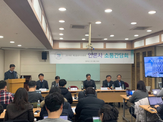 31일 서울 서대문구 게임물관리위원회 수도권사무소에서 열린 기자회견에서 이재홍 위원장(가운데)이 발언을 하고 있다.